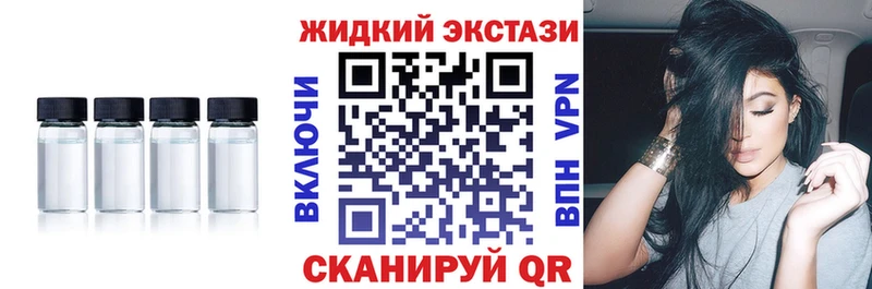 Бутират жидкий экстази  где найти наркотики  Олёкминск 