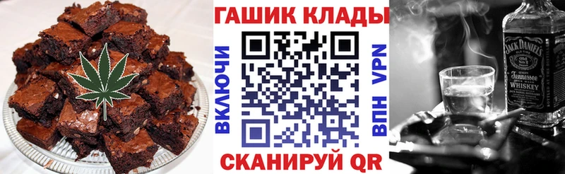 Cannafood марихуана  магазин    Олёкминск 