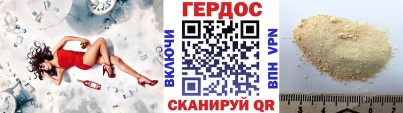 где можно купить   Олёкминск  ГЕРОИН Афган 