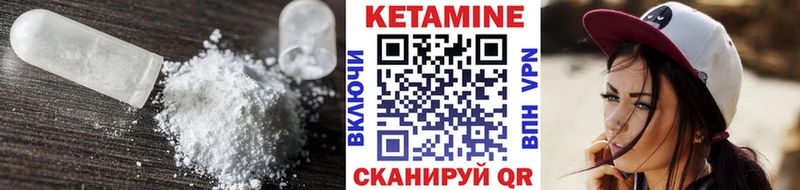 КЕТАМИН ketamine  закладки  Олёкминск 