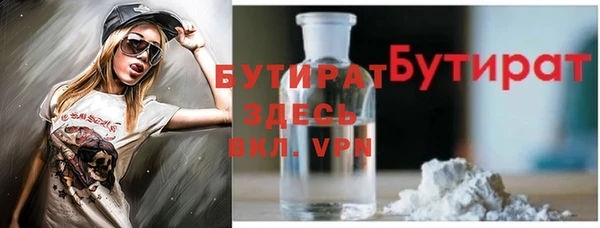 мефедрон VHQ Баксан