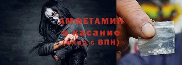 соль курить ск Балахна