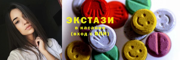 амфетамин Арсеньев