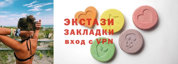 соль курить ск Балахна