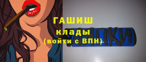 соль курить ск Балахна