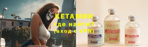 мяу мяу кристалл Новокубанск
