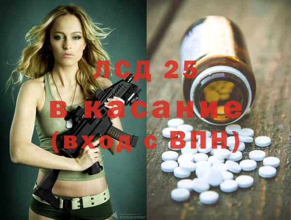 соль курить ск Балахна