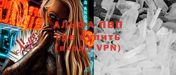 соль курить ск Балахна