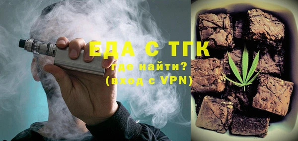 соль курить ск Балахна