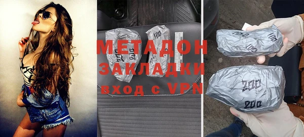 соль курить ск Балахна