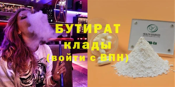 соль курить ск Балахна