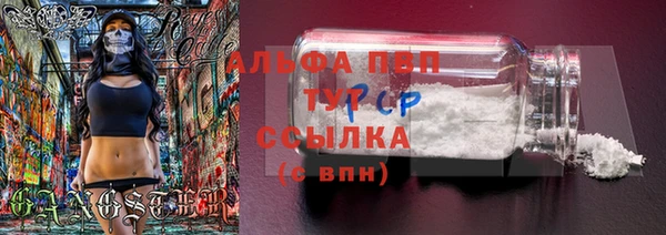 мефедрон VHQ Баксан