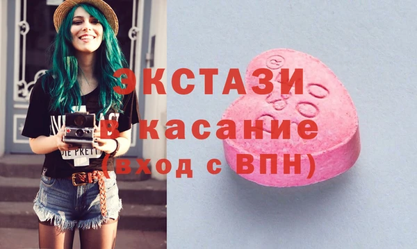 мефедрон VHQ Баксан