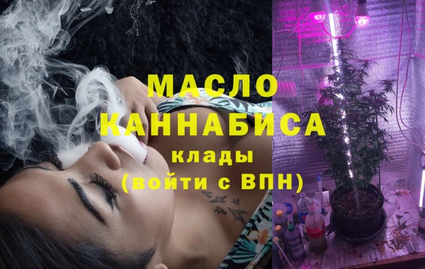 соль курить ск Балахна