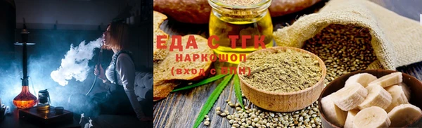 мефедрон VHQ Баксан