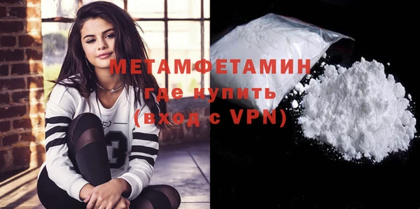мефедрон VHQ Баксан