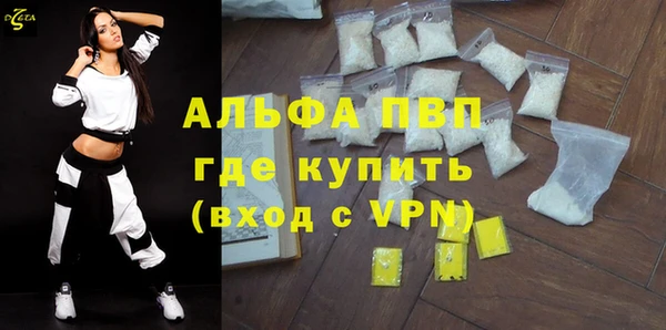 героин Новозыбков