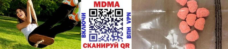 МДМА crystal  Олёкминск 