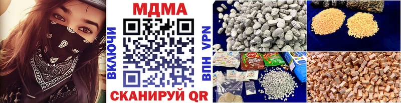 МДМА молли Олёкминск