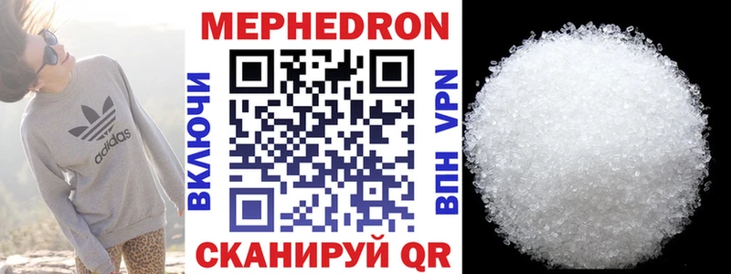 Меф mephedrone Олёкминск