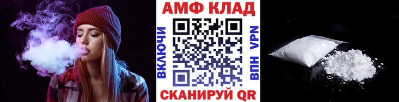 Метамфетамин витя  Олёкминск 