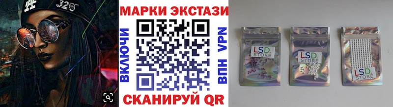 Марки N-bome 1,5мг Олёкминск