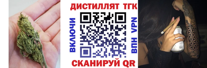 ТГК Wax  Олёкминск 